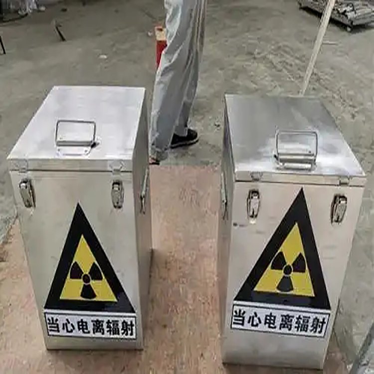 防辐射铅箱